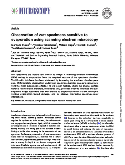Observation of wet specimens sensitive to evaporation using scanning electron microscopy (Microscopy magazine)